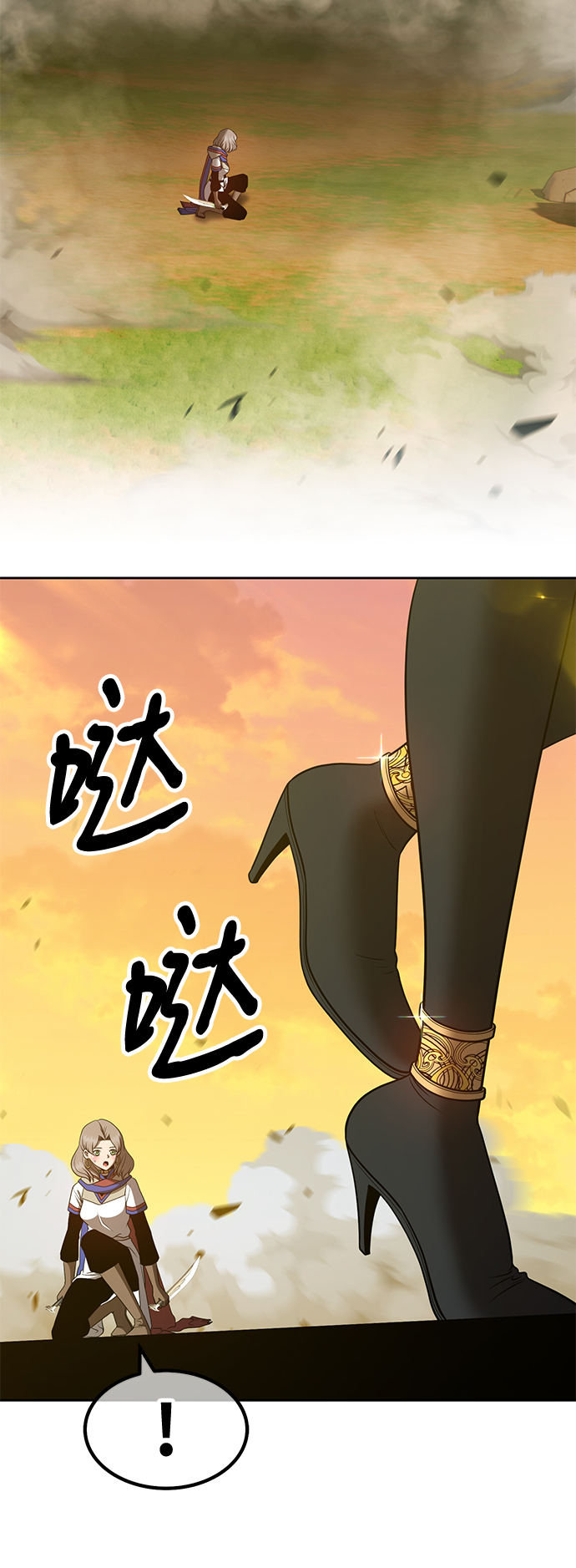 [第43话] 古代兽人（5）120