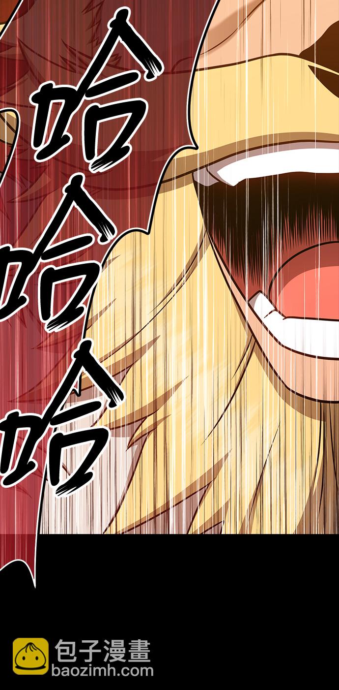 [第8话] 玩天叔的充值档次（2）170