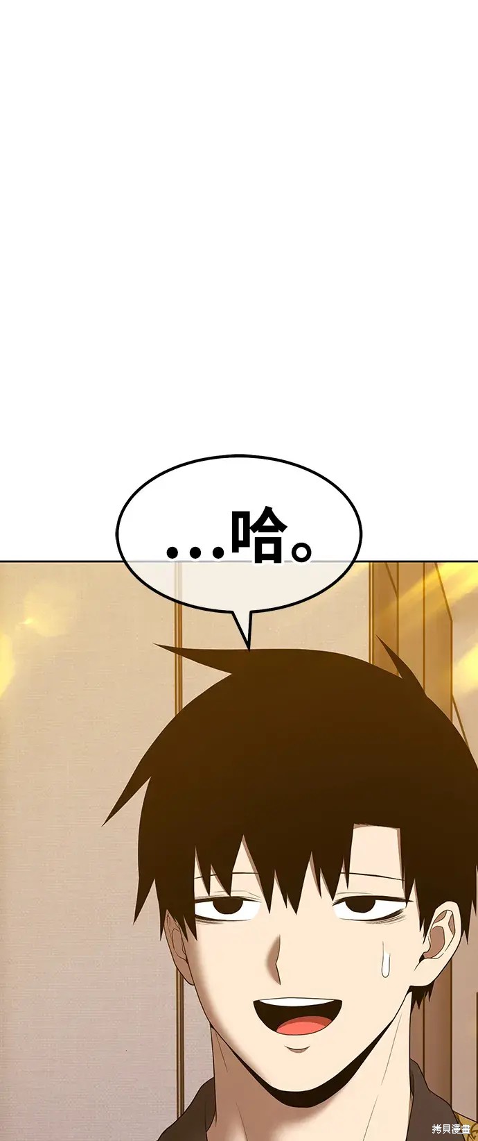 第84话294