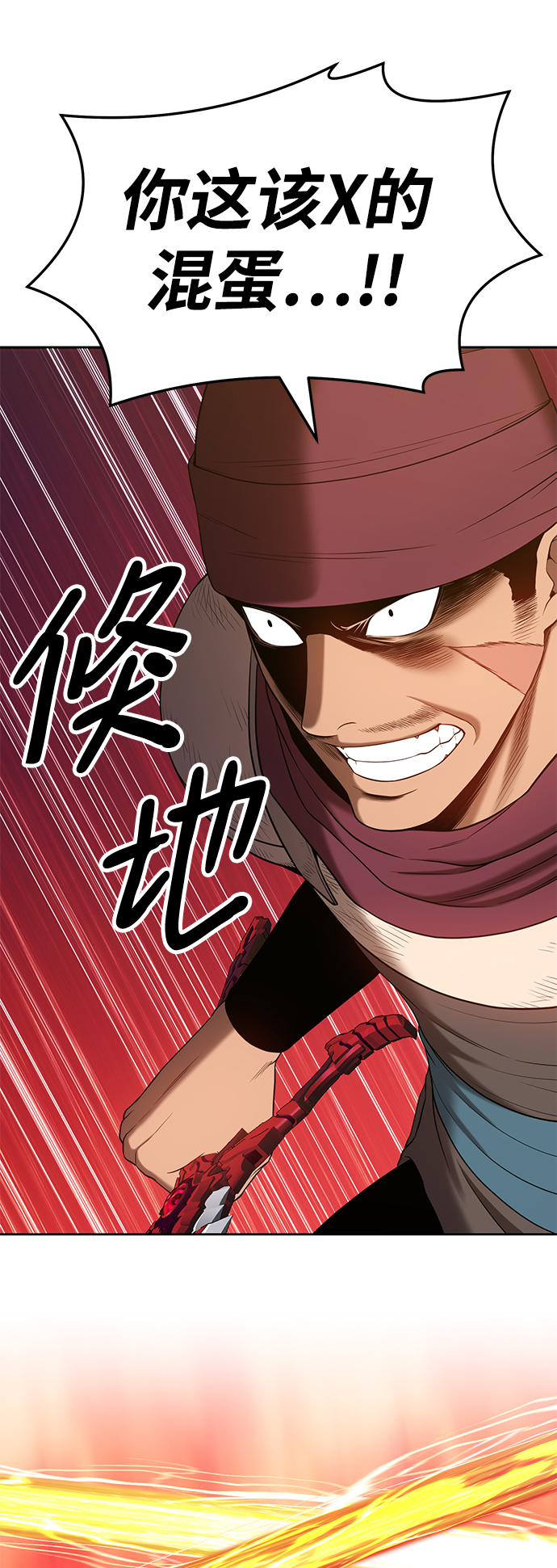 [第25话] 屁屁man（5）99