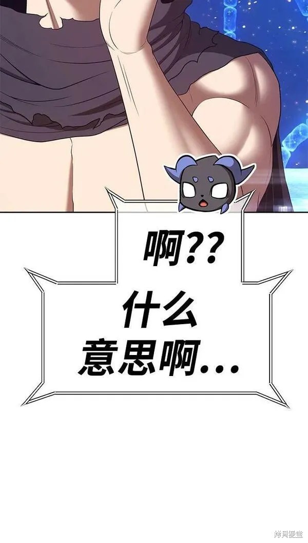 第69话306