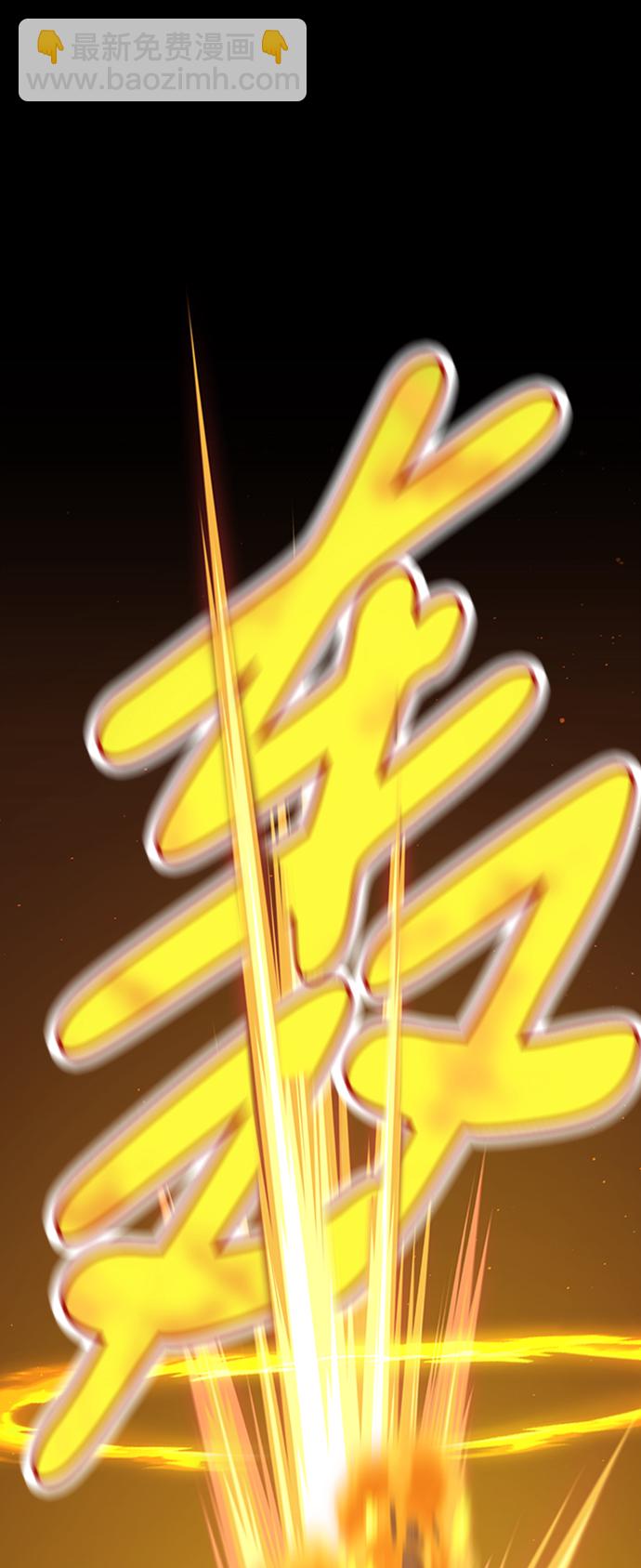 [第8话] 玩天叔的充值档次（2）235