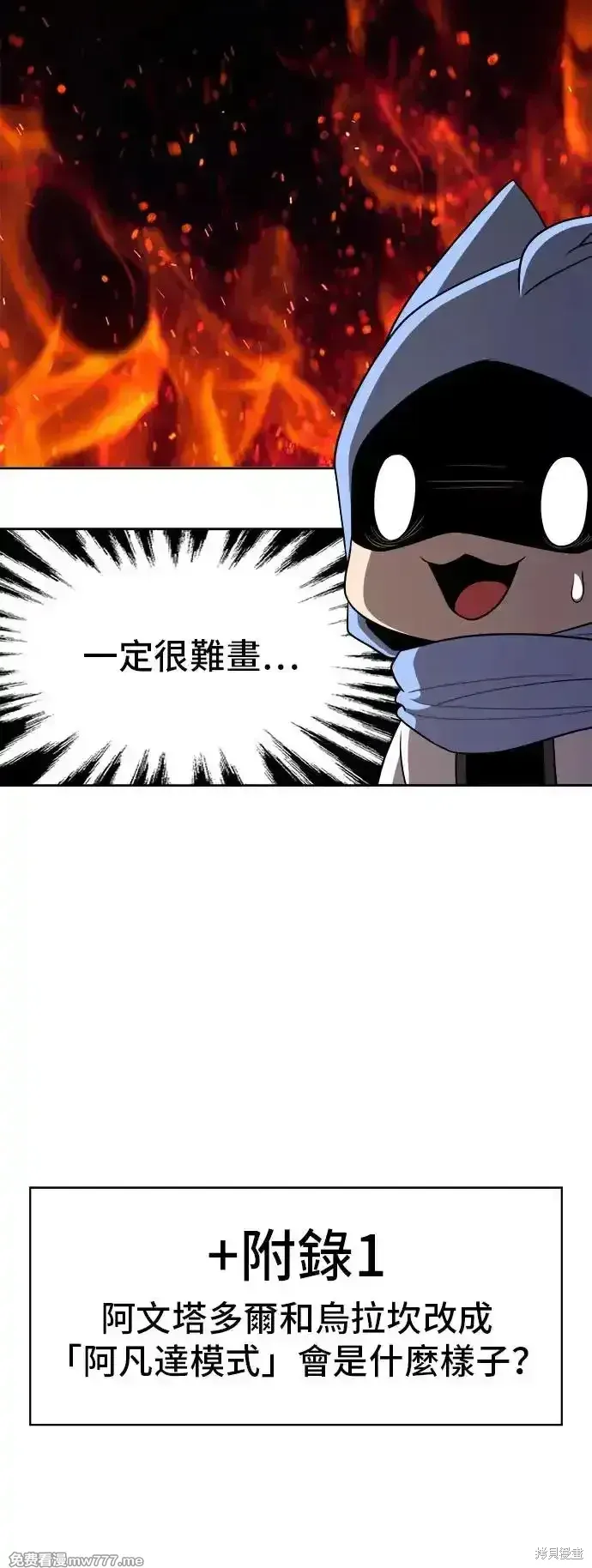 第一季 画家后记47