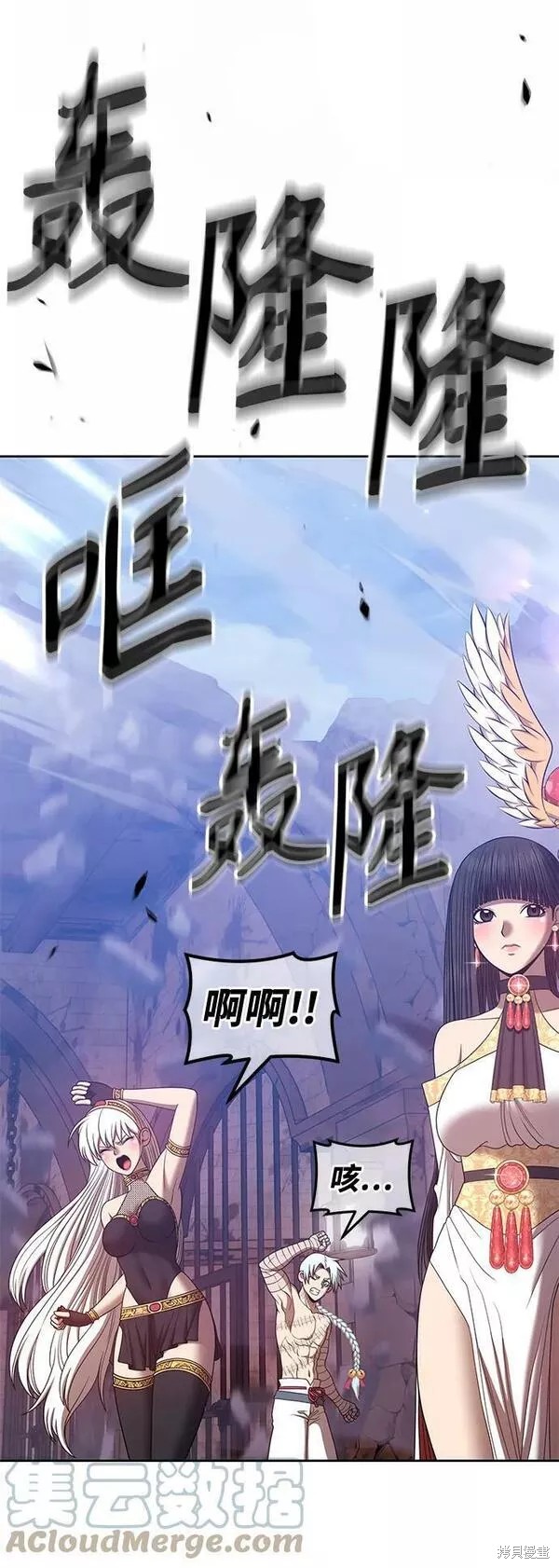 第53话80