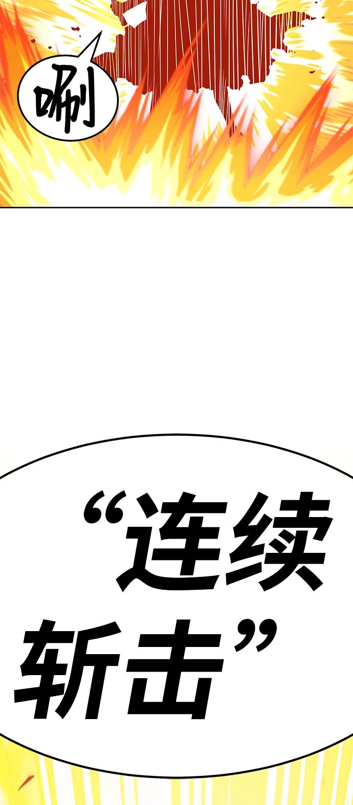 [第18话] ONE LOVE（2）184
