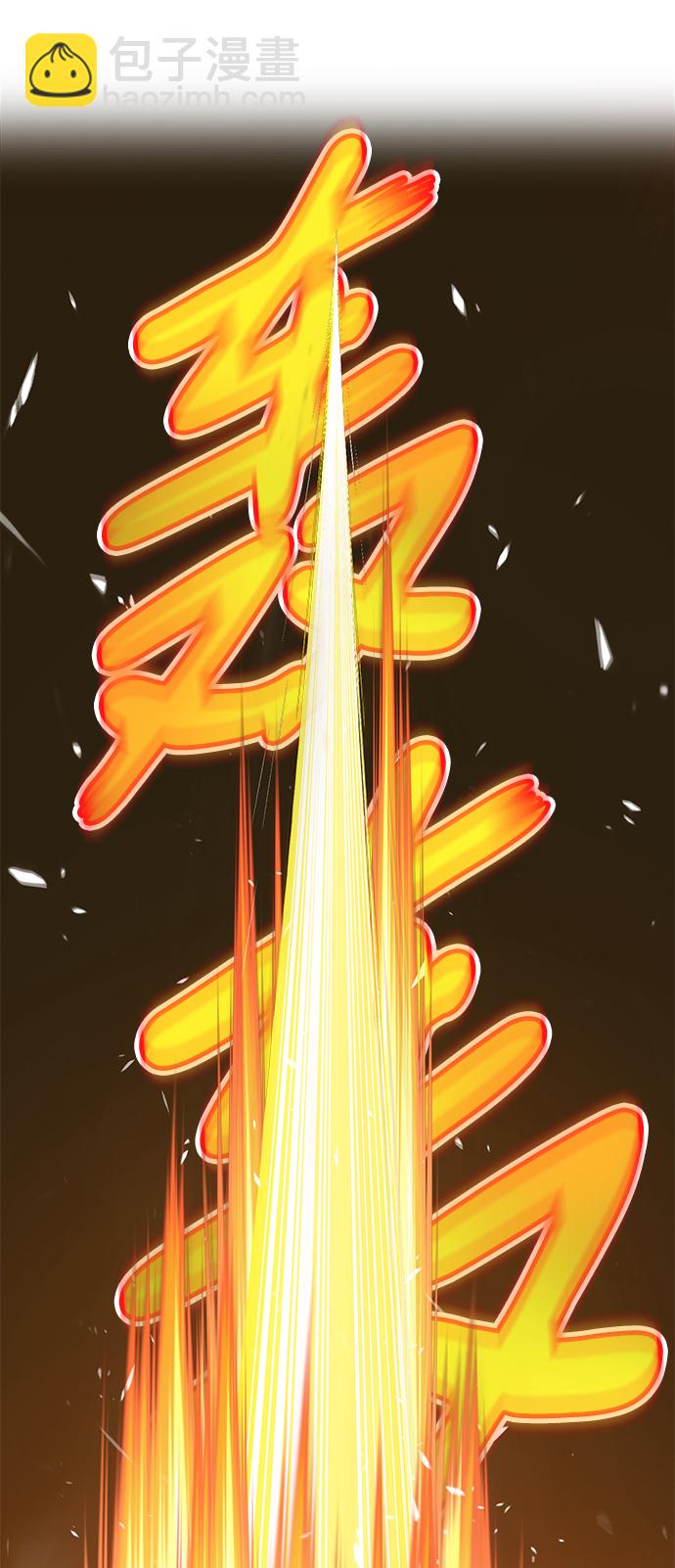[第19话] ONE LOVE（3）200