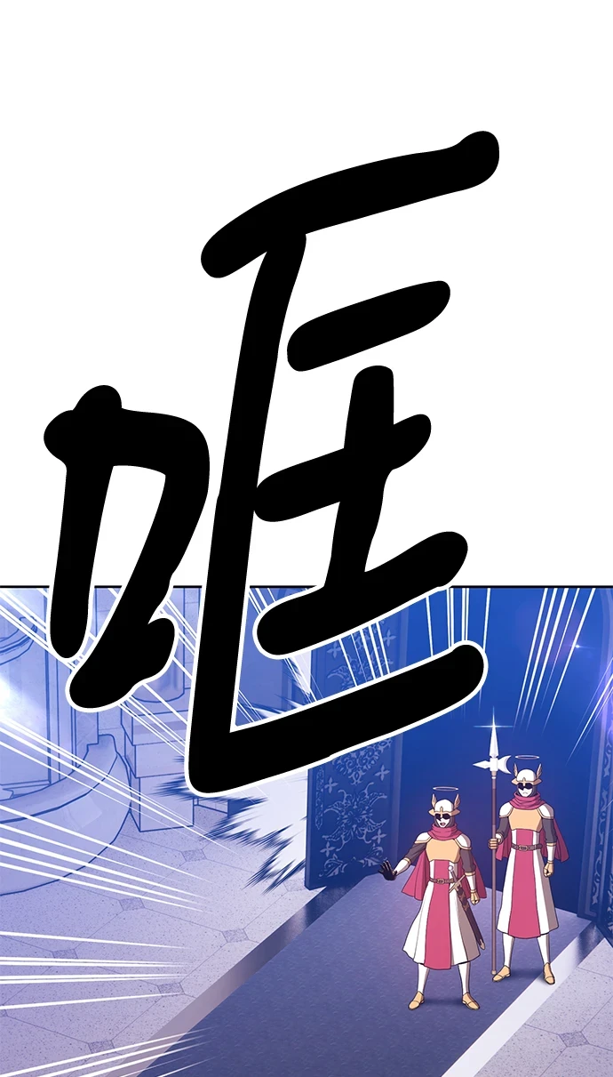 [第50话] 女装大佬（4）76