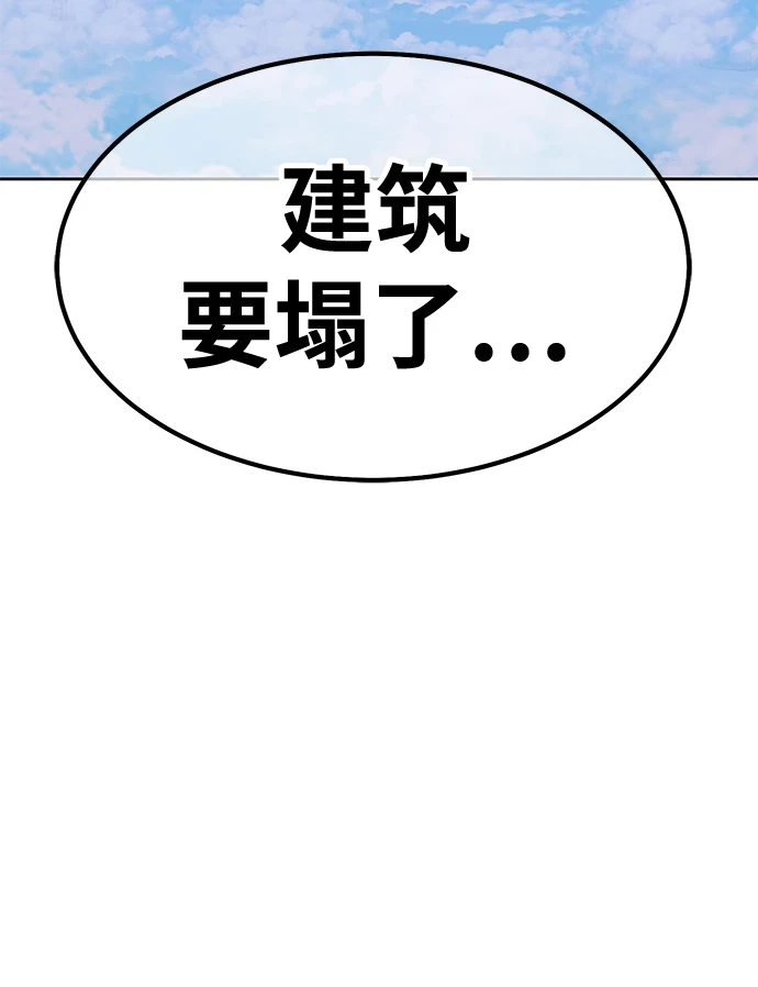 [第50话] 女装大佬（4）109