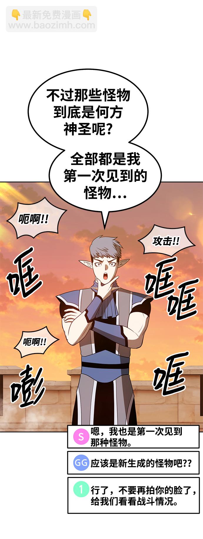 [第37话] 魔王候选人（2）157