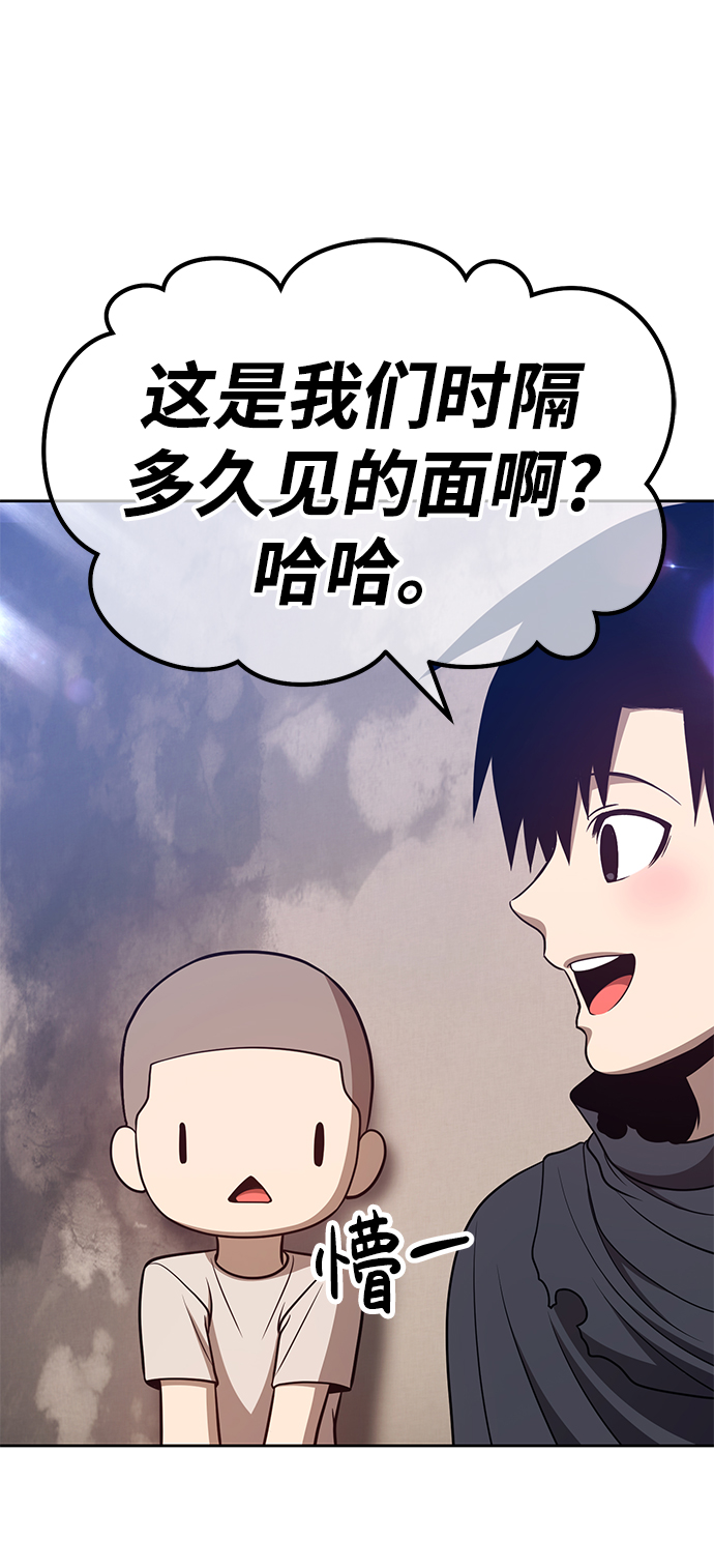 [第34话] 布满星光的花（1）163