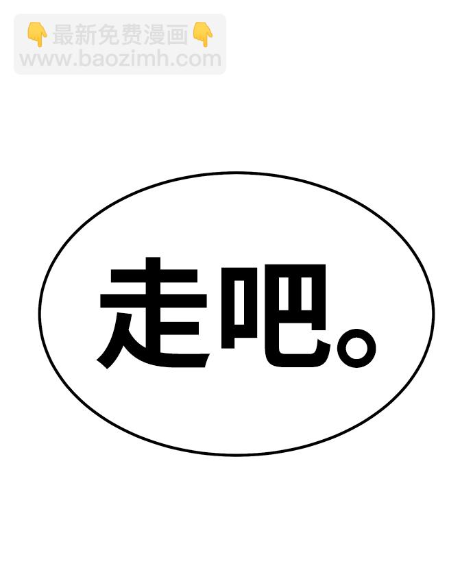 [第35话] 布满星光的花（2）165