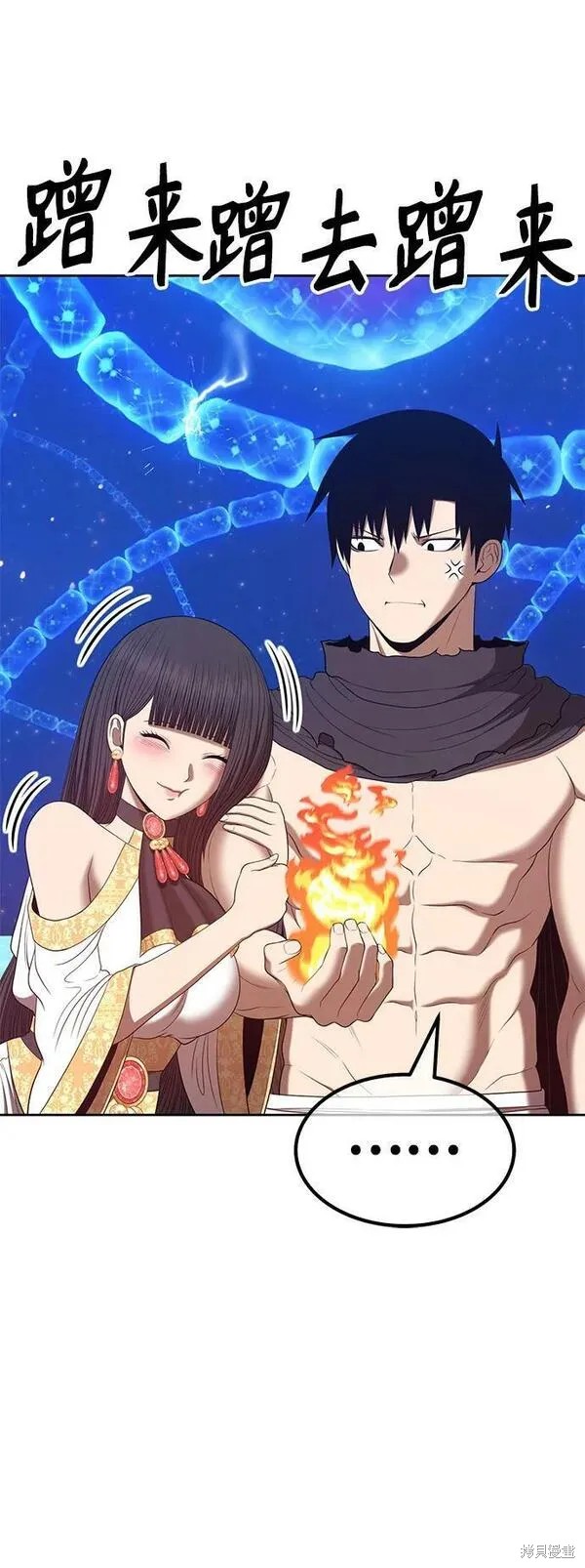 第71话106