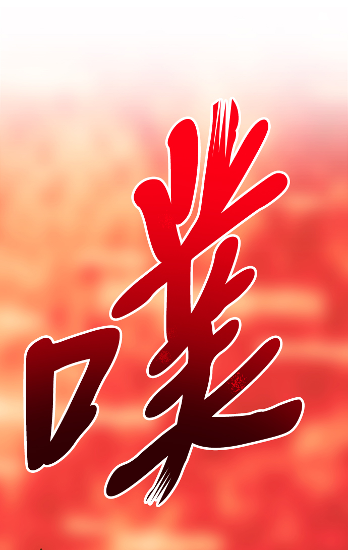 [第23话] 屁屁man（3）228