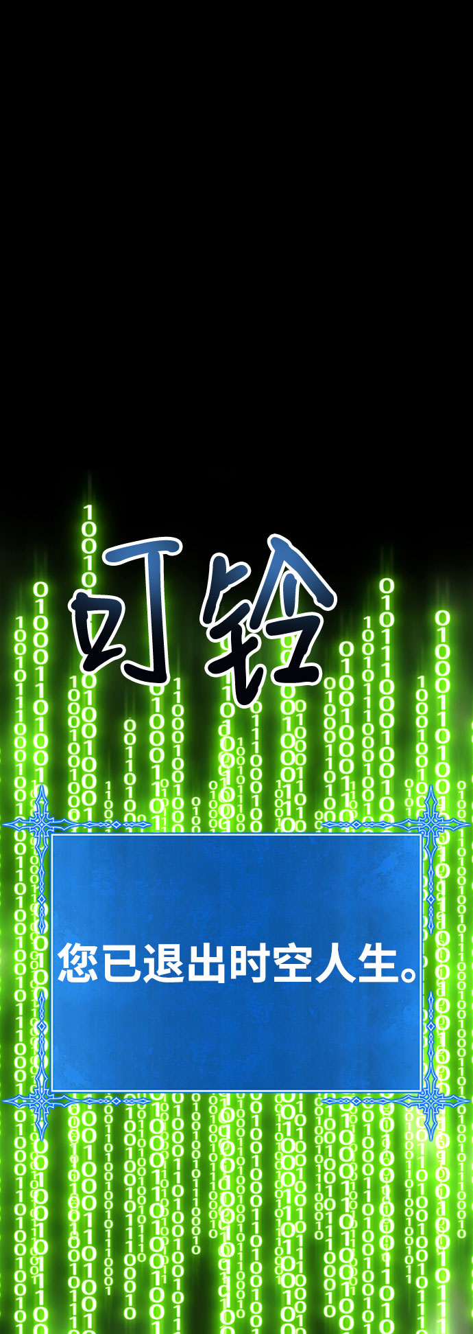 [第26话] 露娜（1）2