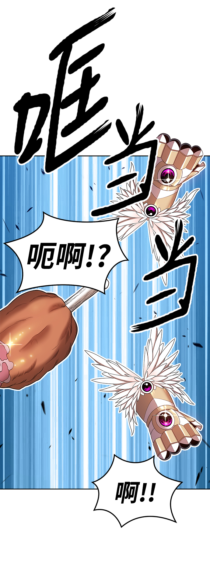 [第21话] 屁屁man（1）119