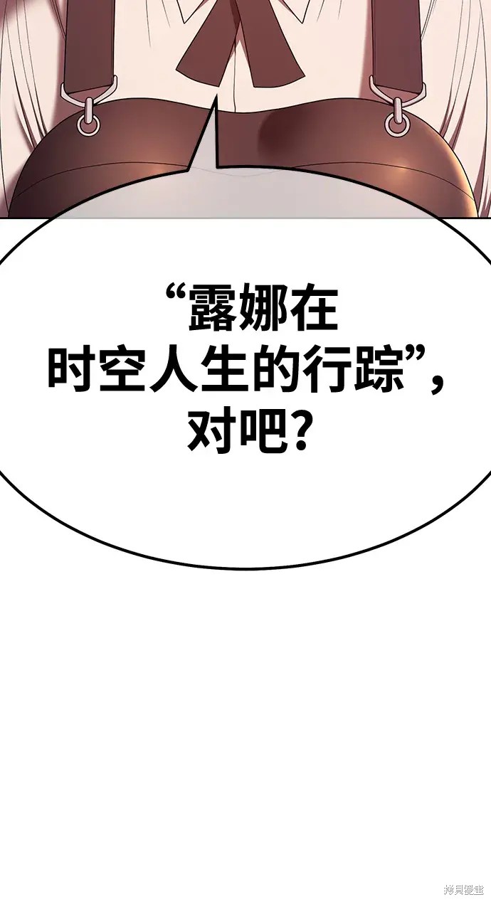 第84话50