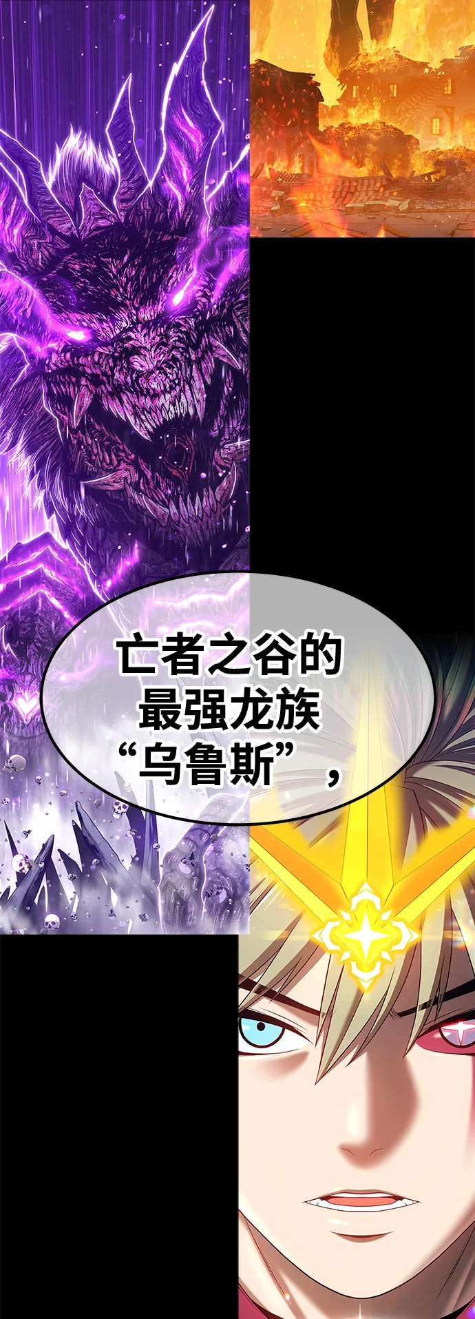 [第50话] 女装大佬（4）43
