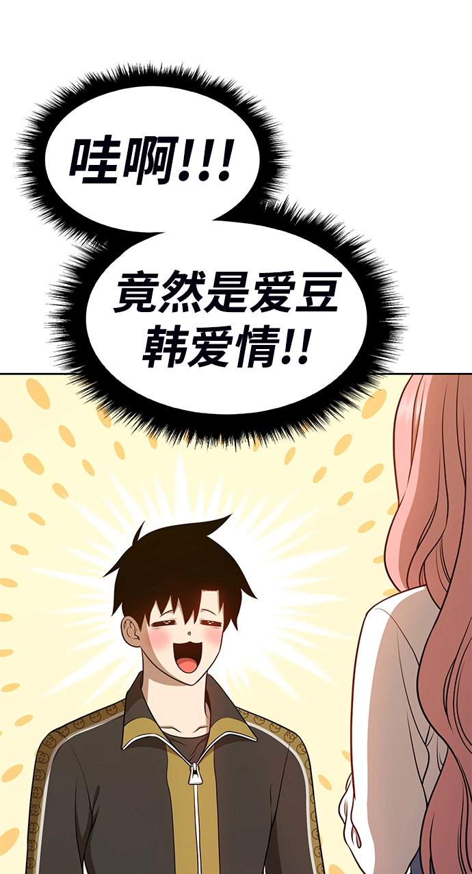 [第13话] 角色删除（1）35