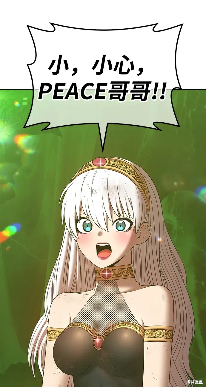 第81话225