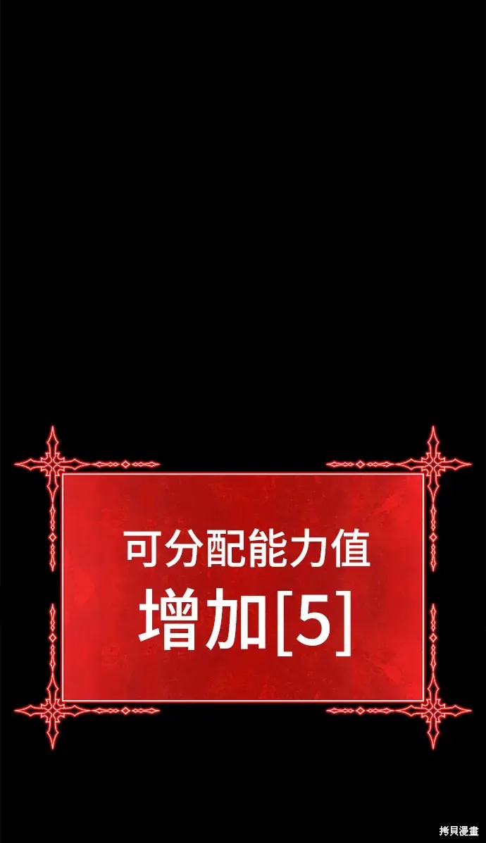 第78话71