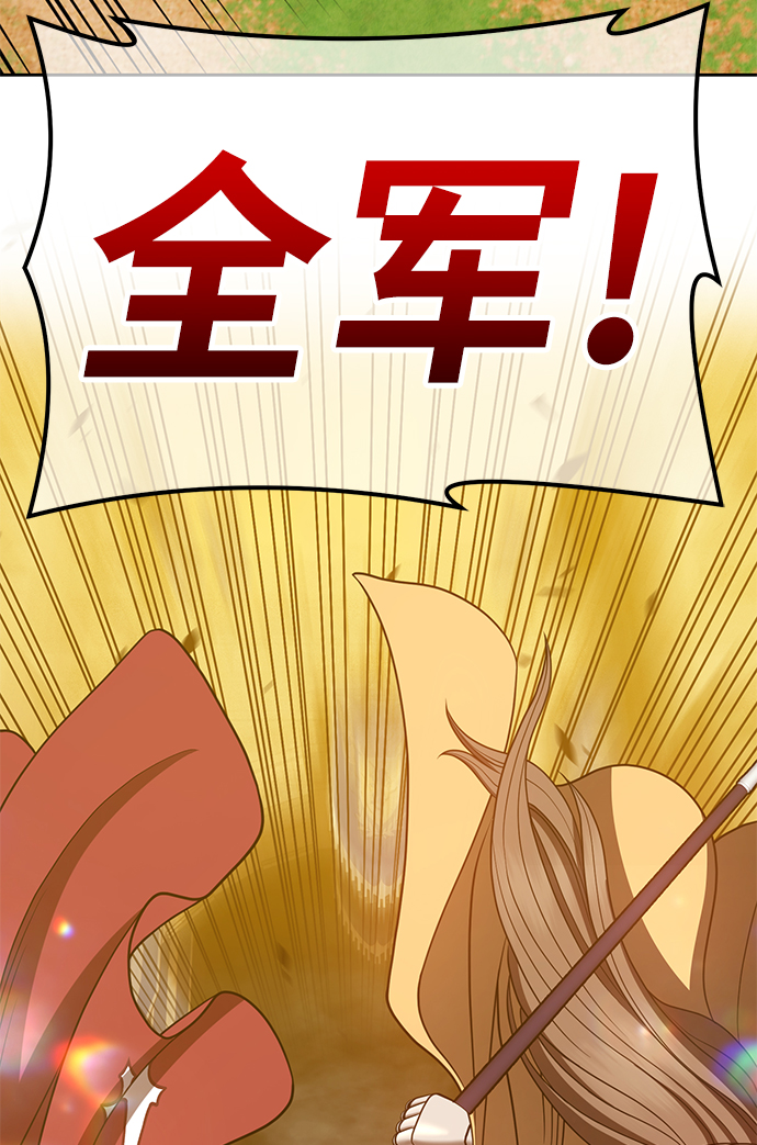 [第41话] 古代兽人（3）241