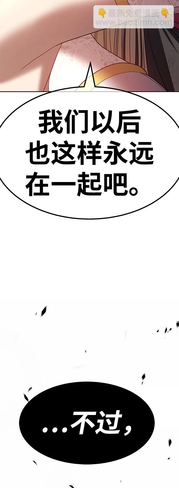 [第48话] 女装大佬（2）272