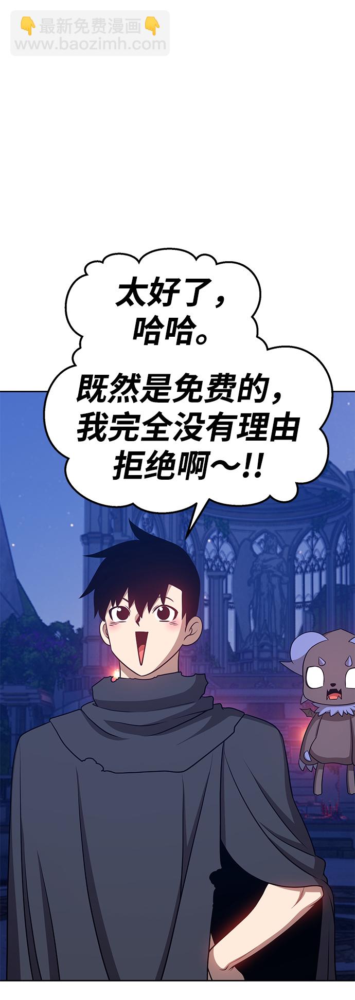 [第10话] 突破满级219