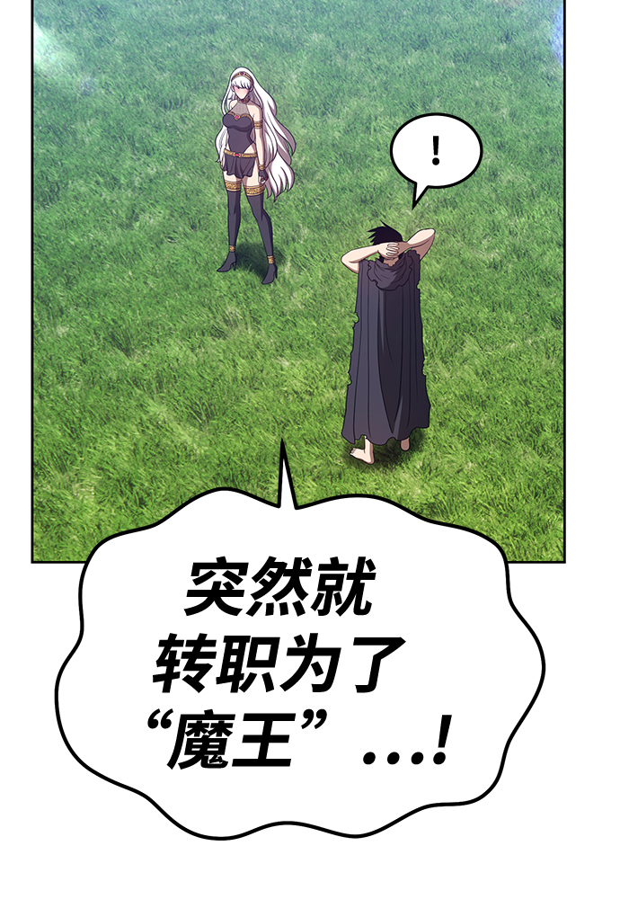 [第38话] 魔王候选人（3）6