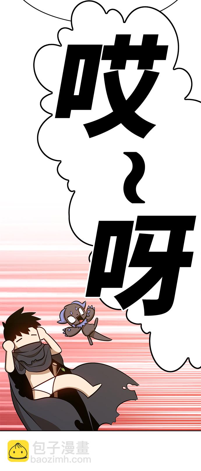 [第6话] 你的爱情“LOVE”112