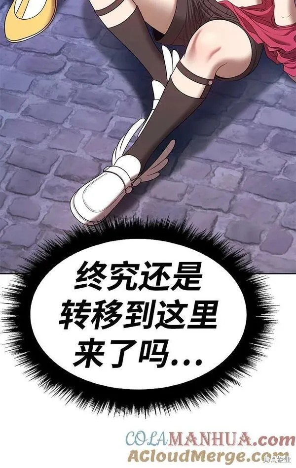 第67话192