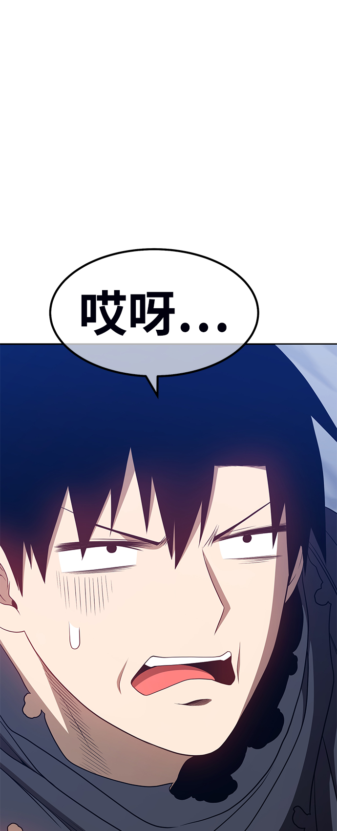 [第31话] 勇士约菲（4）110