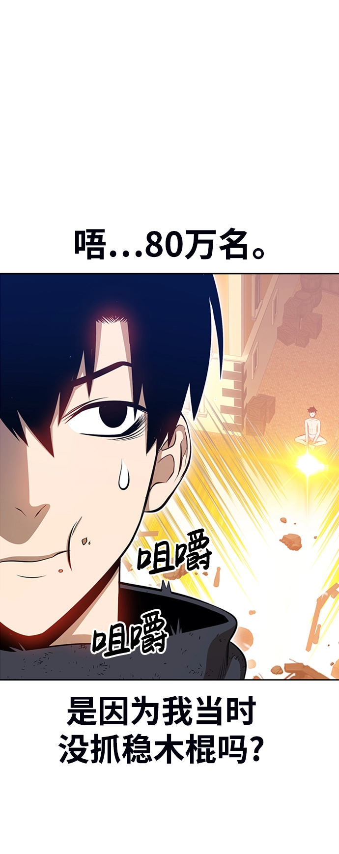 [第3话] 1vs300000036