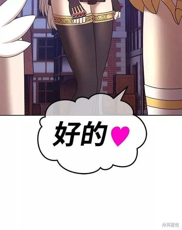 第66话69