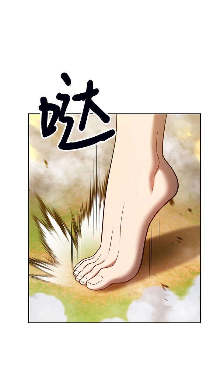 [第44话] 古代兽人（6）117