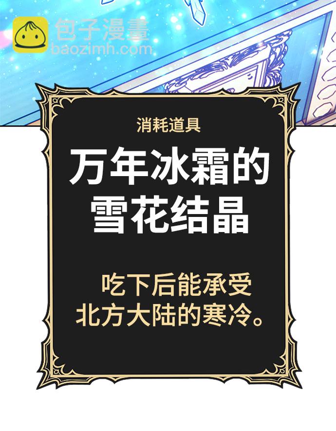 [第45话] 约会（1）140