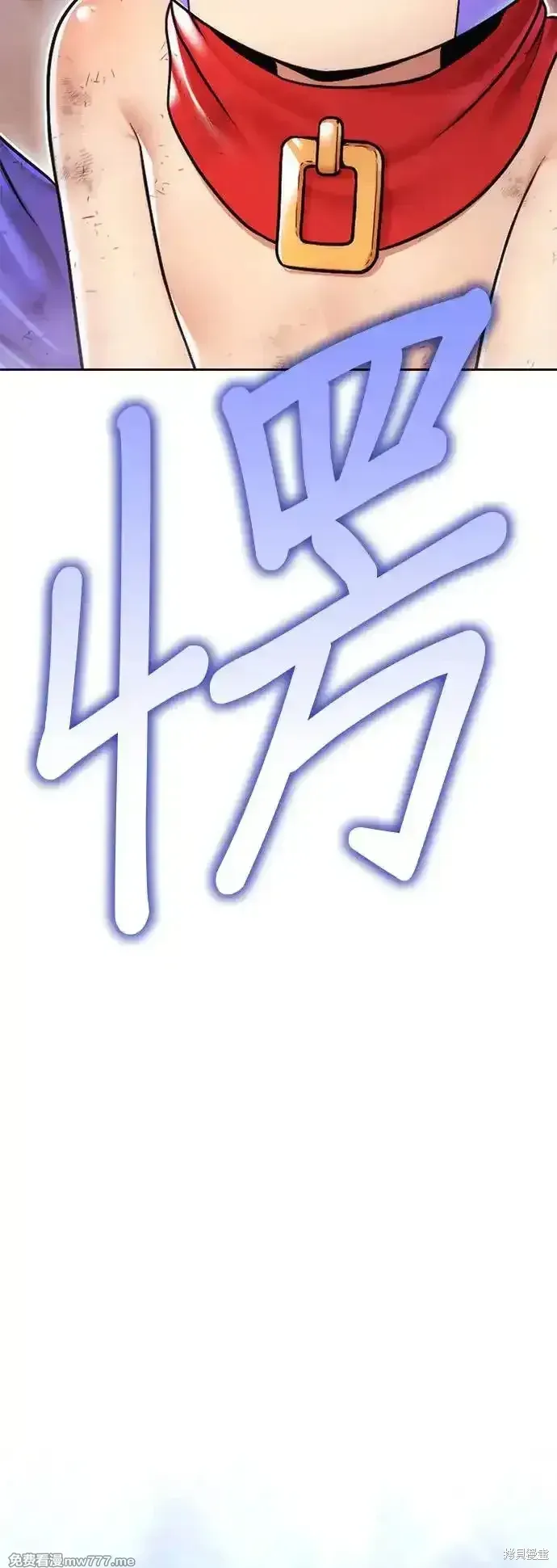 第二季 第4话16