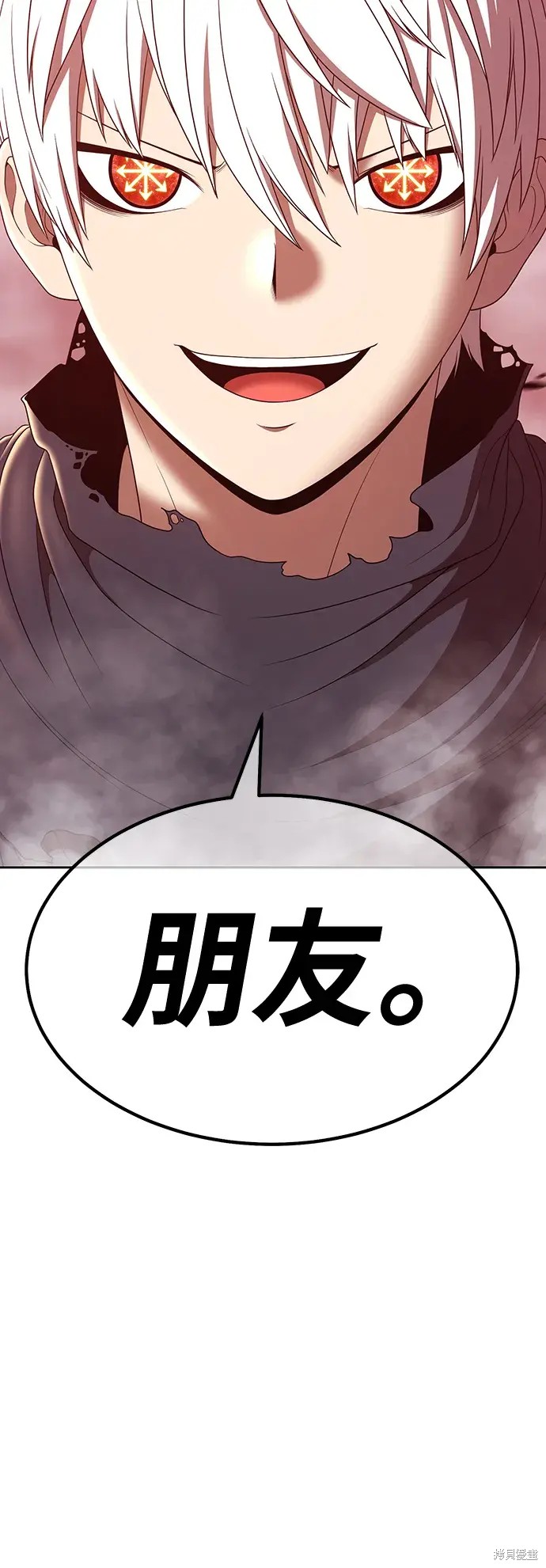第82话78