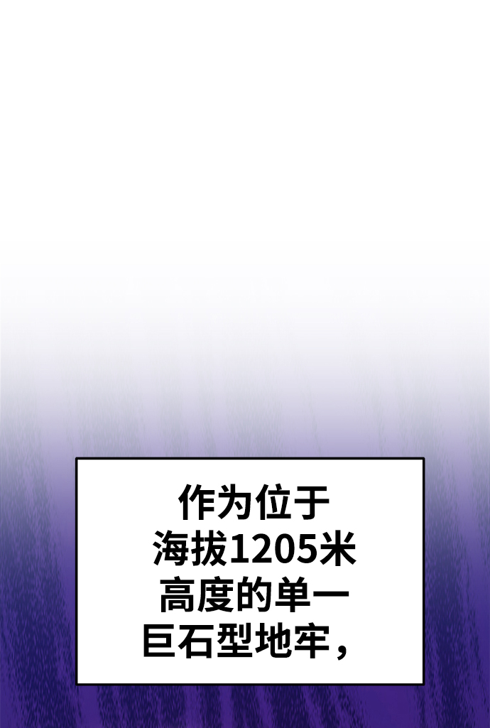 [第21话] 屁屁man（1）81