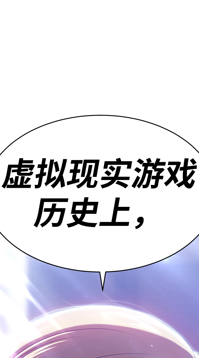 [第10话] 突破满级208