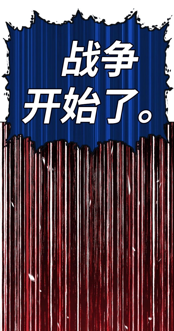 [第41话] 古代兽人（3）158