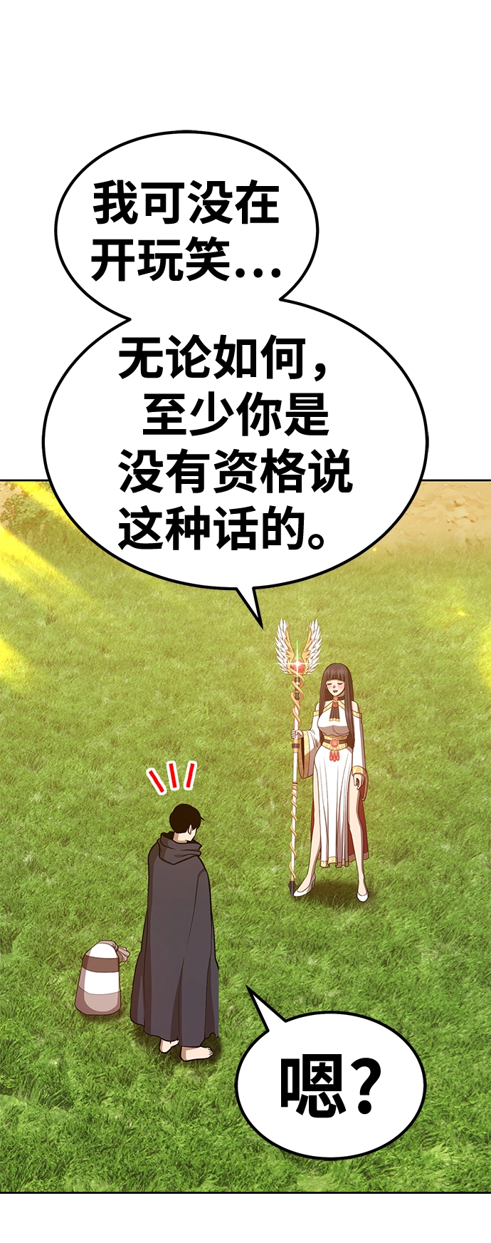 [第38话] 魔王候选人（3）179