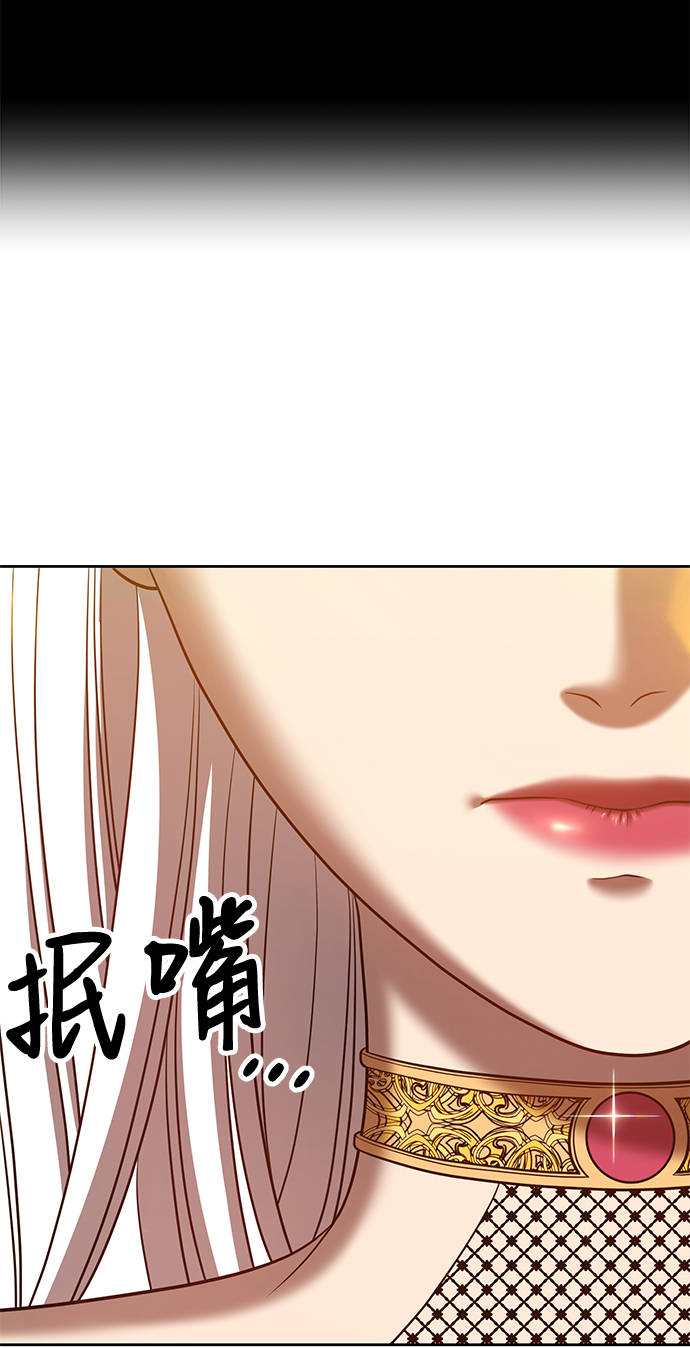 [第39话] 古代兽人（1）50