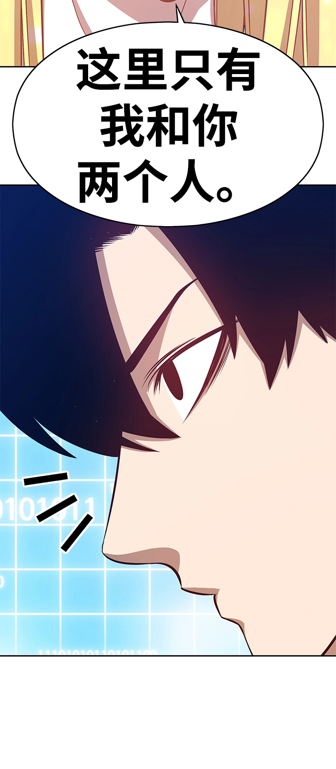 [第5话] 序章40