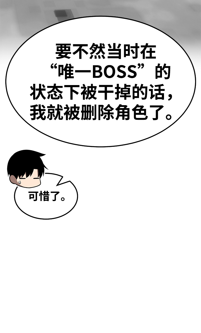 [第26话] 露娜（1）66