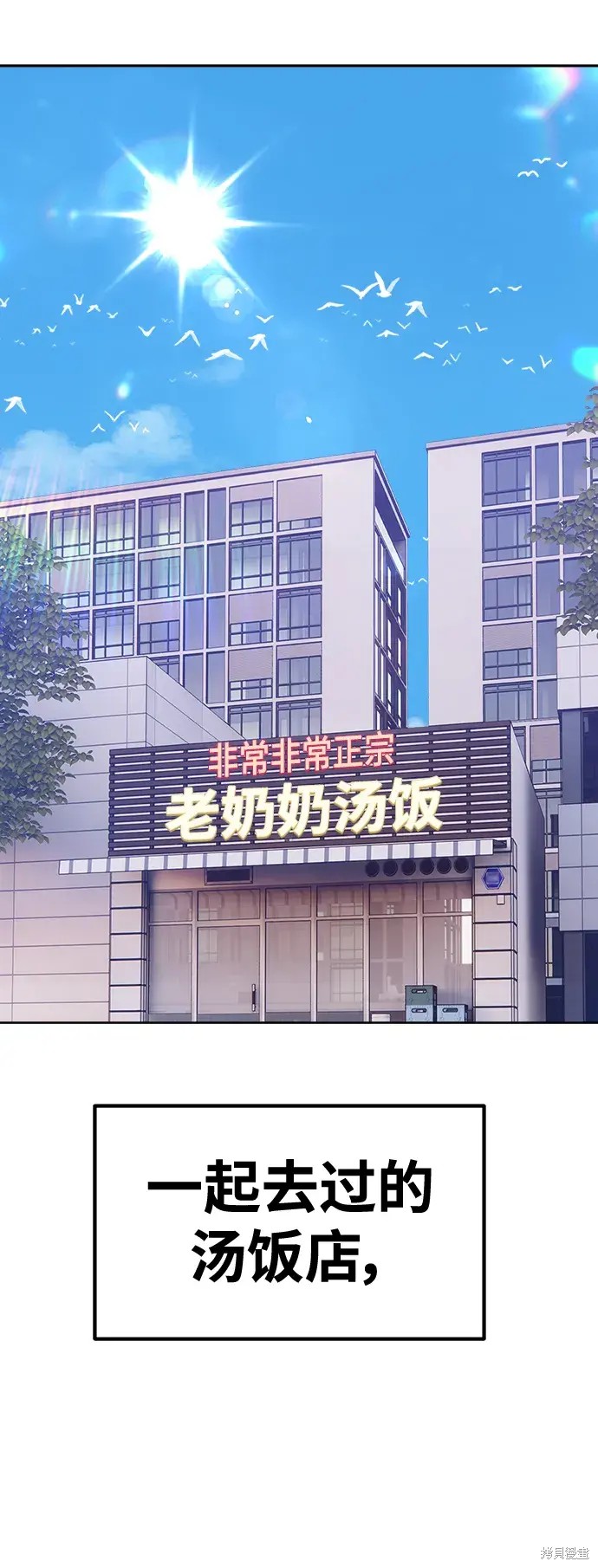 第84话268