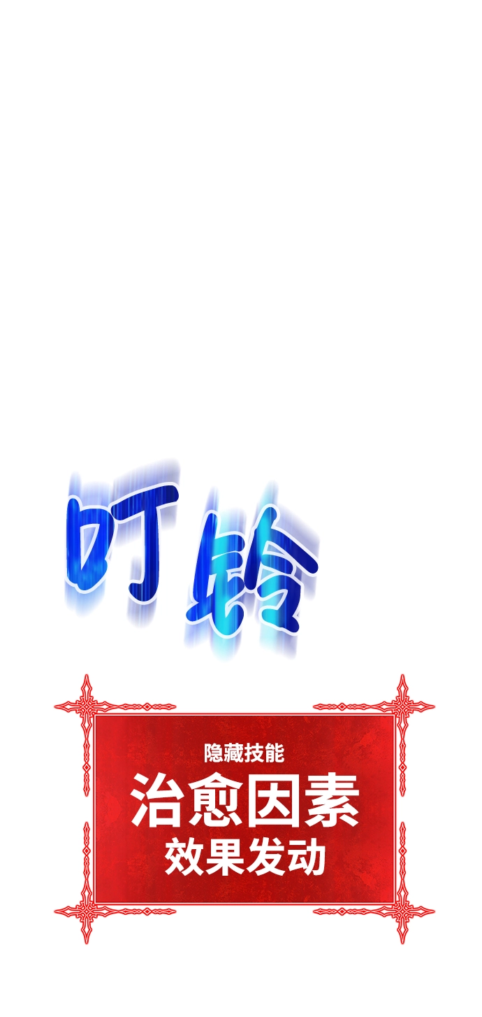 [第16话] 角色删除（4）9