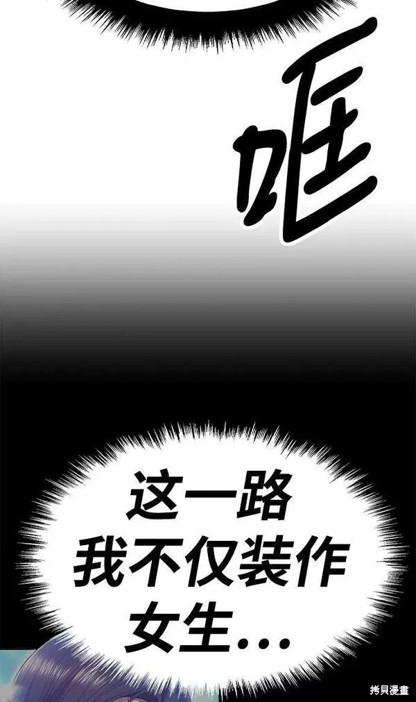 第52话262