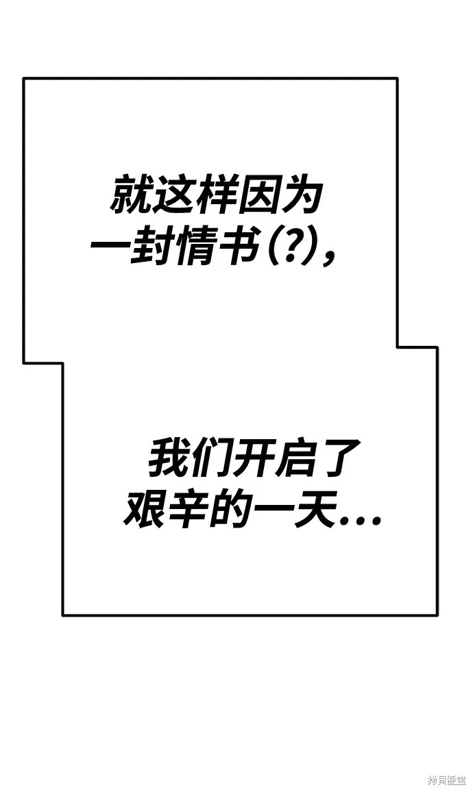 第84话187