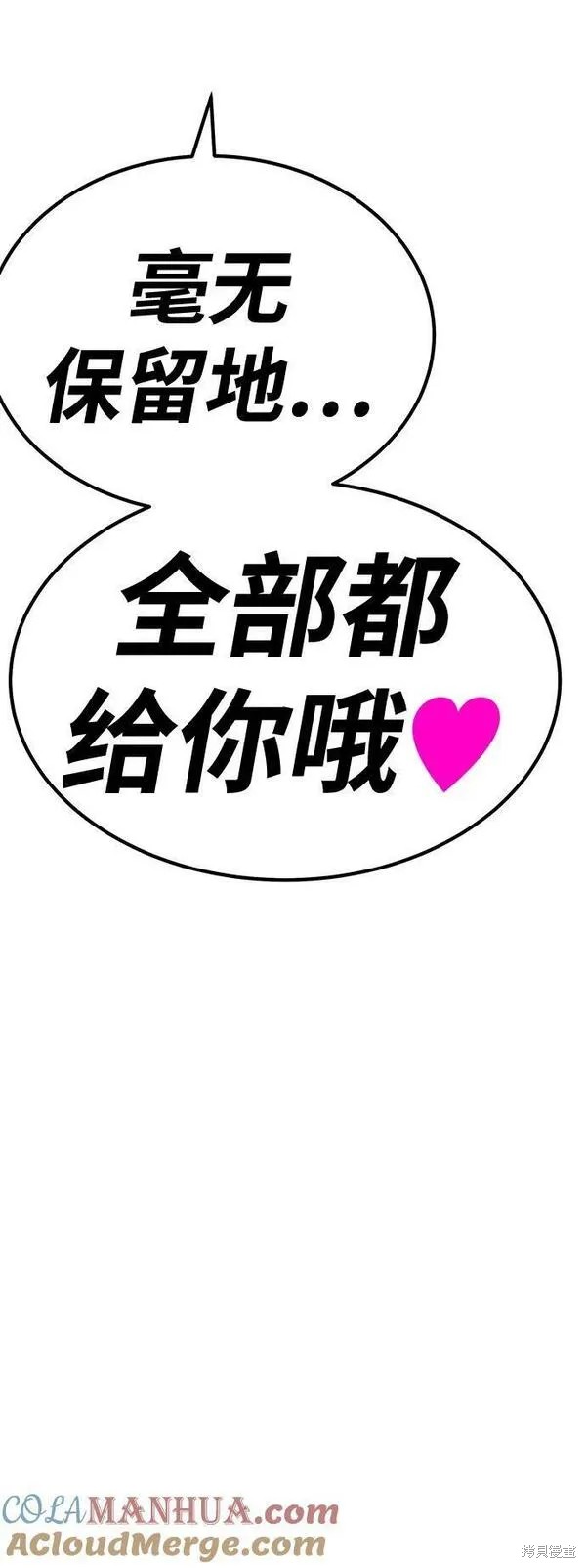 第68话240