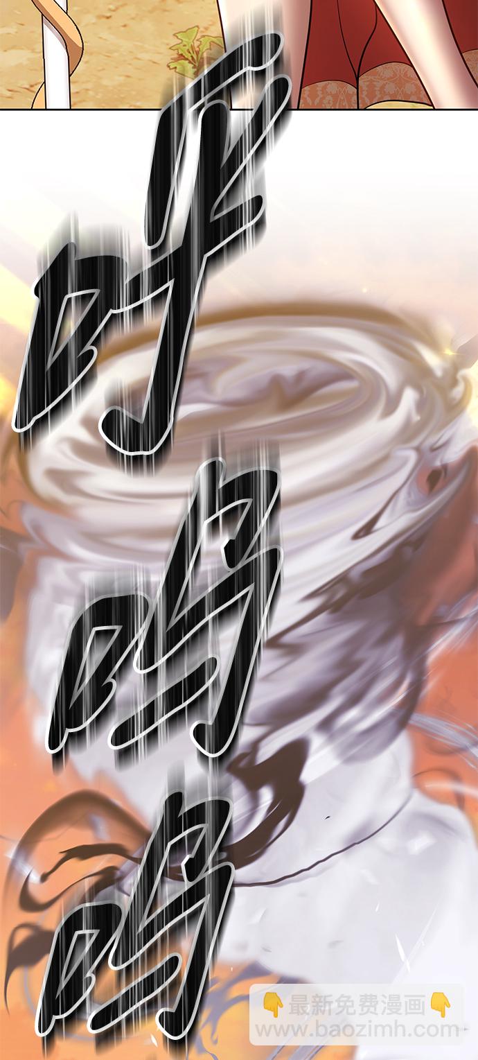 [第38话] 魔王候选人（3）232